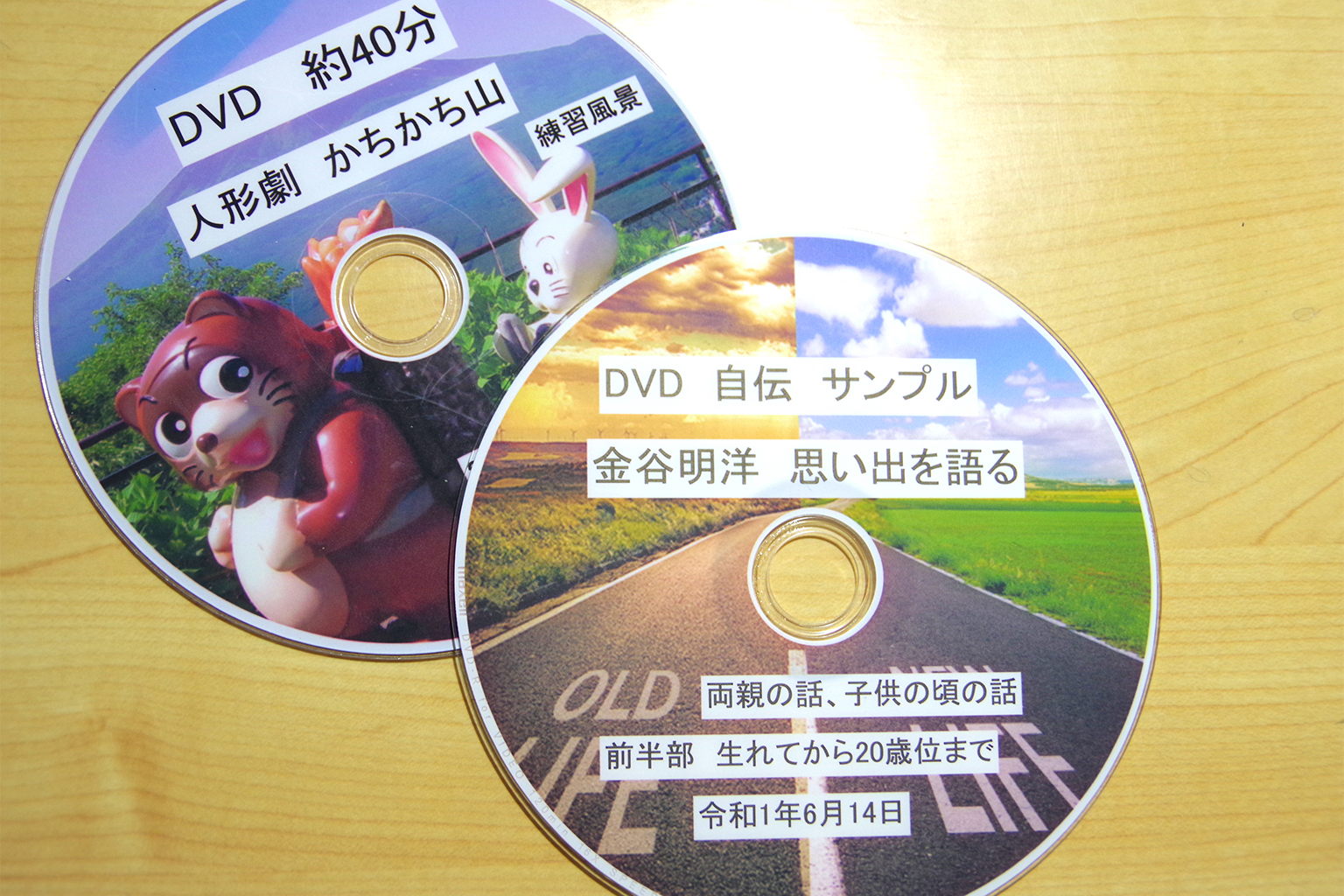インタビューのイメージ